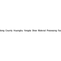 Huidong County Huangbu Yongda Shoe Material Processing Factory
