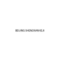 Beijing Shengnan Keji