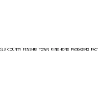 Tonglu County Fenshui Town Minghong Packaging Factory