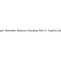 Tongxin Renewable Resources Processing Plant In Yingzhou District