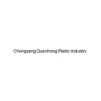 Chongyang Quanhong Plastic Industry