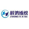 Wuxi Jannocks Textile