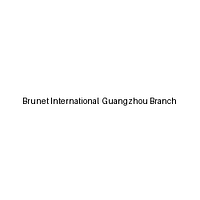 Brunet International  Guangzhou Branch