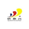 Ningbo Qiaotaixing Textiles