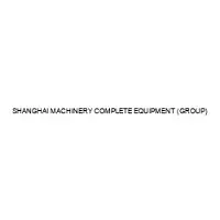 SHANGHAI MACHINERY COMPLETE EQUIPMENT (GROUP)
