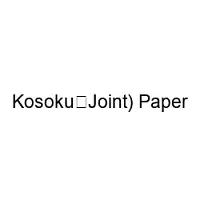 Kosoku(Joint) Paper