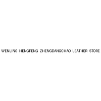 Wenling Hengfeng Zhengdangchao Leather Store