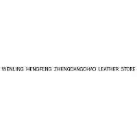 Wenling Hengfeng Zhengdangchao Leather Store