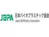 JAPAN BIOPLASTIC ASSOCIATION