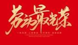 Hangzhou Hangmin Damei Dyeing Arrangements