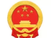 Government of China