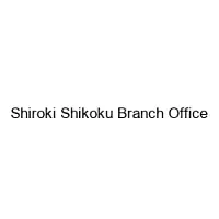 Shiroki Shikoku Branch Office