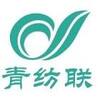 Qingdao Ramaya Textile